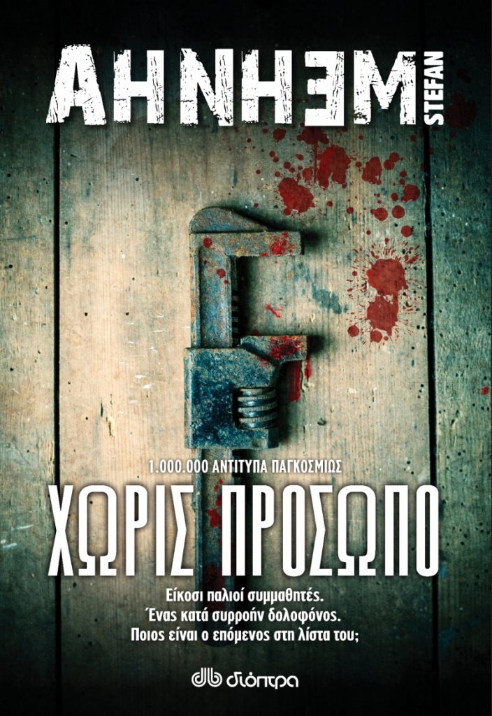 οικονομικά ebooks