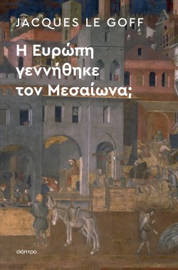Η Ευρώπη γεννήθ …