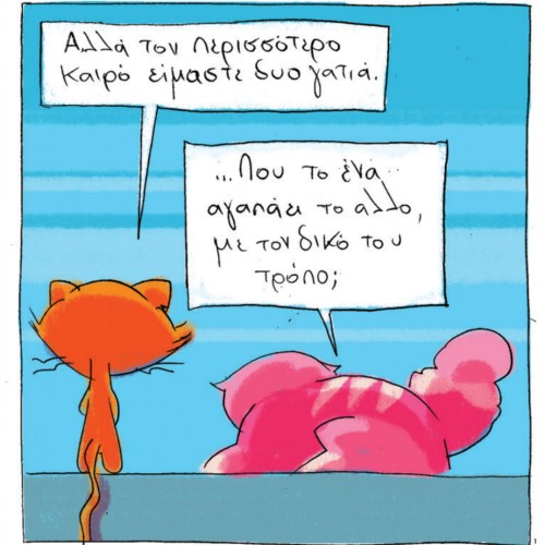 Μαρμελάδα Κεράσι από τον PanPan!
