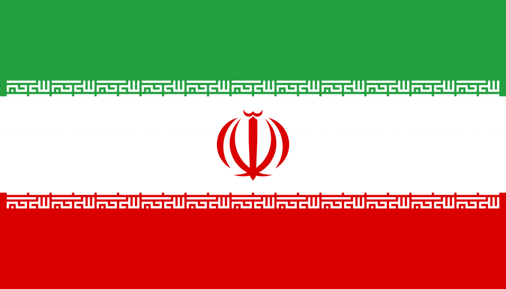 σημεία του ιράν
